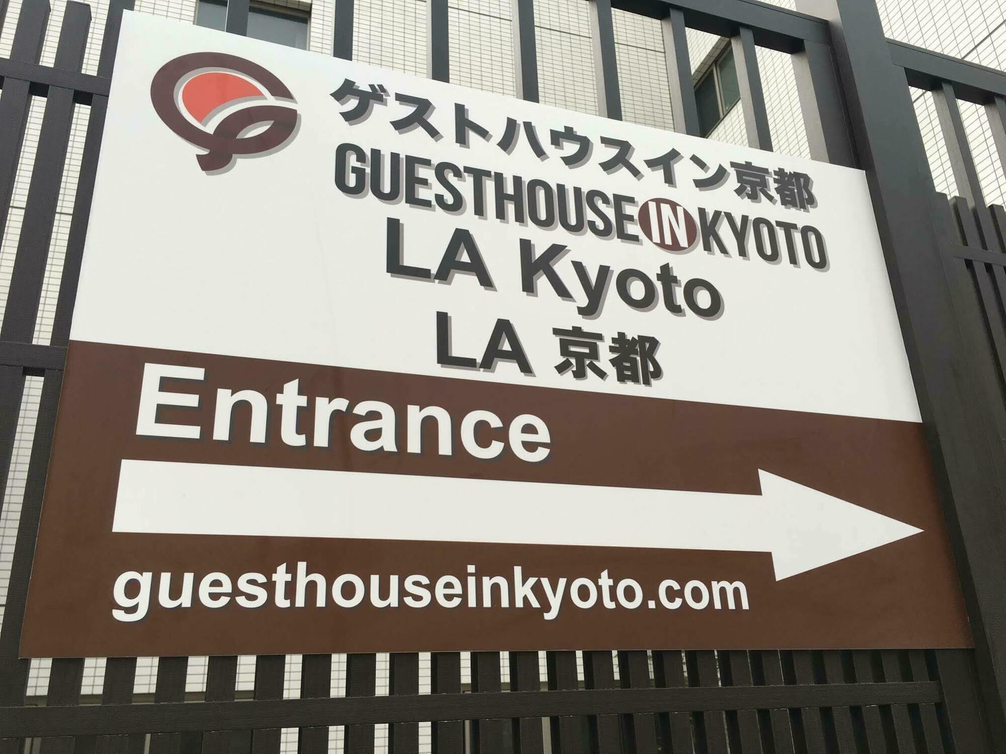 La Kyoto Διαμέρισμα Εξωτερικό φωτογραφία